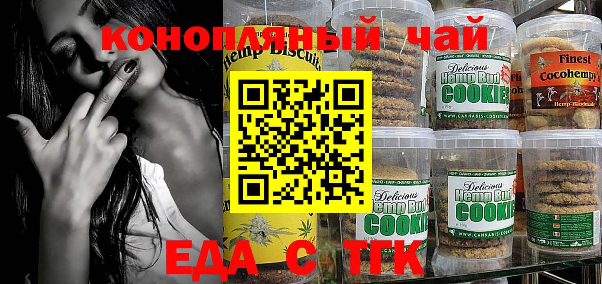Марихуана  Вход с VPN  Кубинка  Гашиш  Меф  