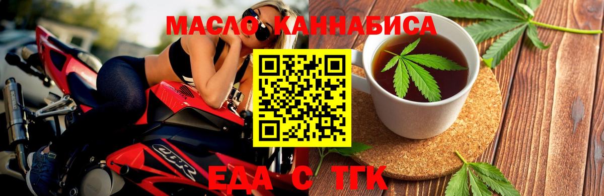 Кубинка  Canna-Cookies марихуана  Вход с VPN 
