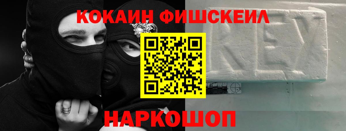 КОКАИН Columbia Кубинка