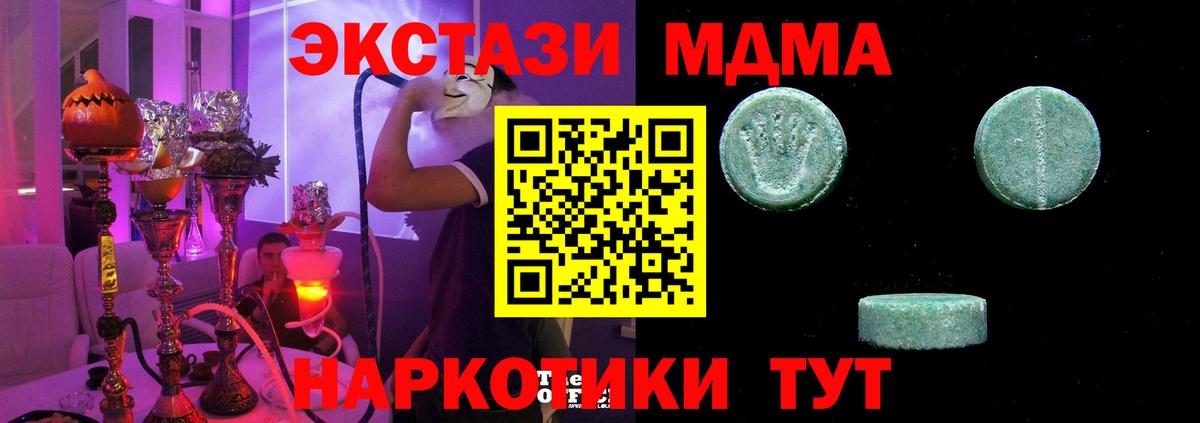 Кубинка  Ecstasy  KRAKEN ТОР  ЭКСТАЗИ бентли  Вход с VPN  закладки 