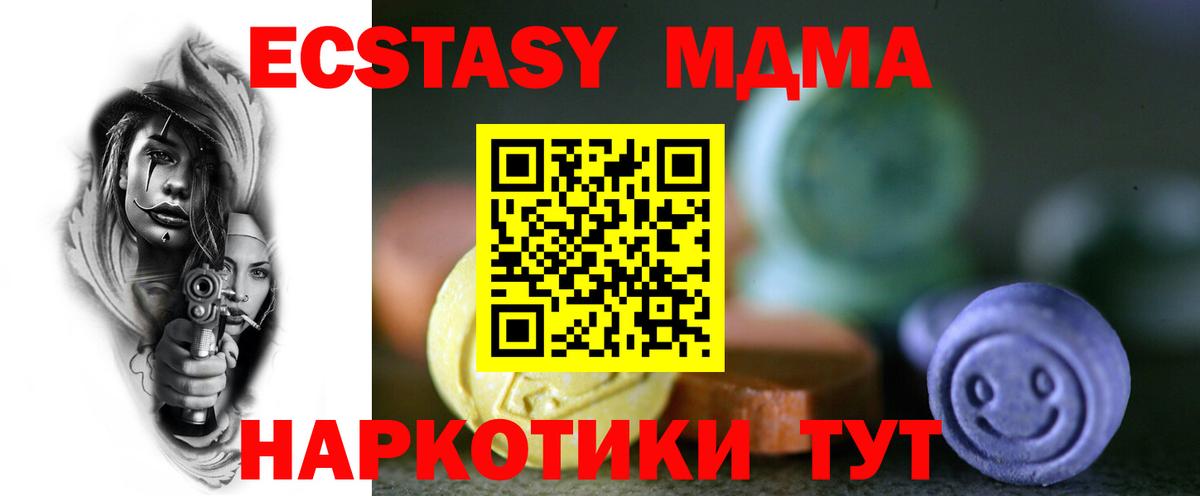 Ecstasy Дубай Кубинка