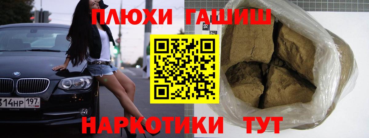 дарнет шоп  ГАШИШ Cannabis  ГАШ AMNESIA HAZE  Вход с VPN  Кубинка 