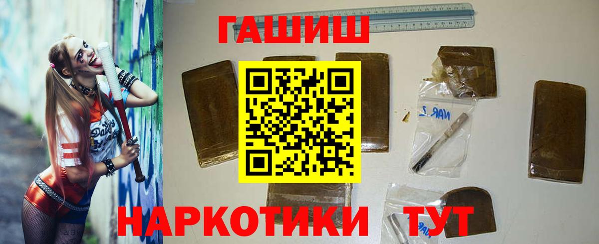 Гашиш хэш Кубинка