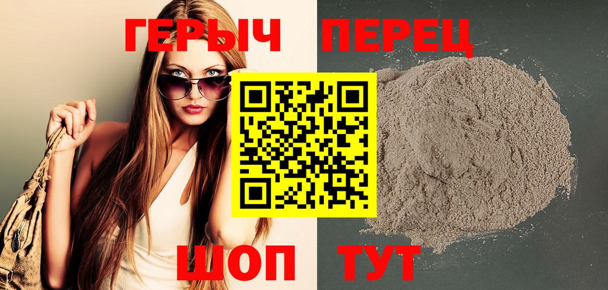 ГЕРОИН  Вход с VPN  Кубинка  ГЕРОИН афганец 