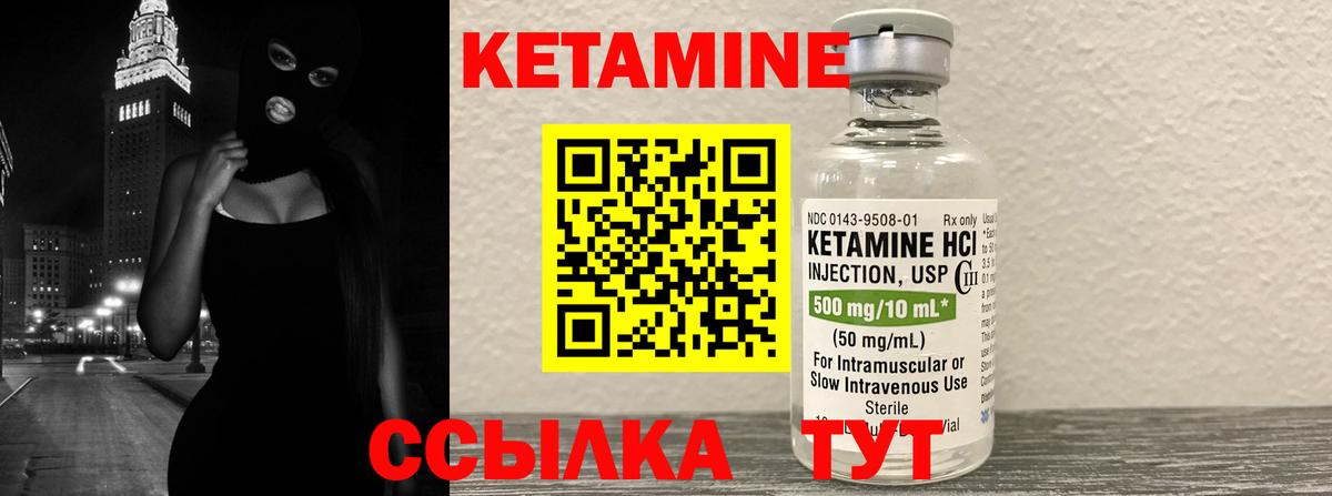 Кубинка  Кетамин ketamine  ссылка на мегу зеркало  Вход с VPN 