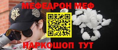 амф Кинель