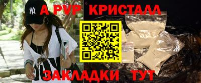 амф Кинель