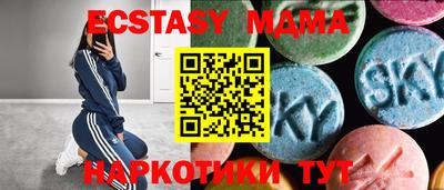 амф Кинель