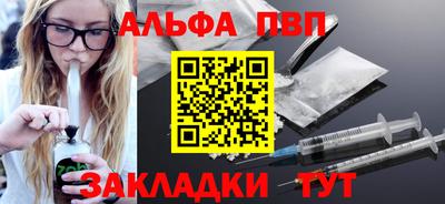 первитин Кимры