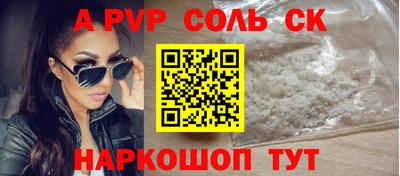 первитин Кимры