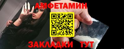 амф Кинель
