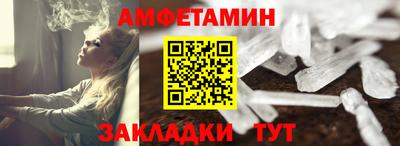 амф Кинель