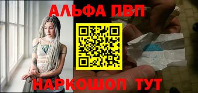 амф Кинель