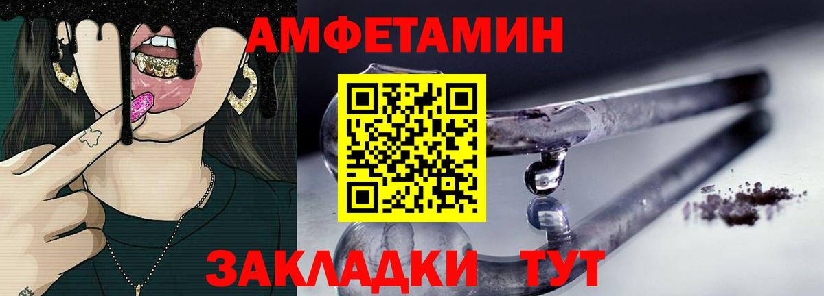 Метамфетамин мет  Вход с VPN  Кубинка 