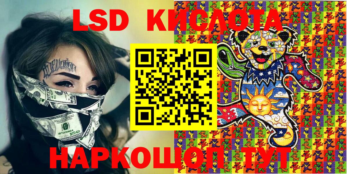 Марки NBOMe 1,5мг  Марки NBOMe 1,5мг  Кубинка  Вход с VPN 