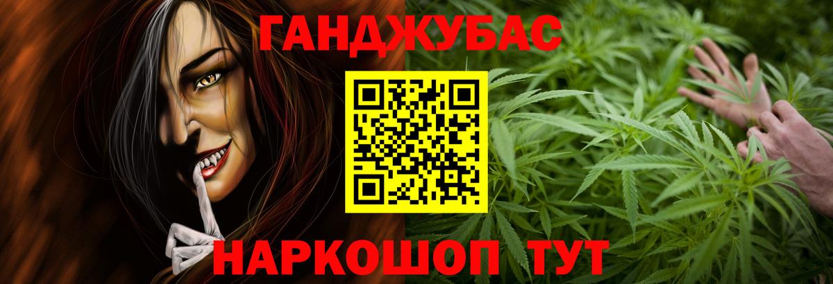 МАРИХУАНА SATIVA & INDICA Кубинка