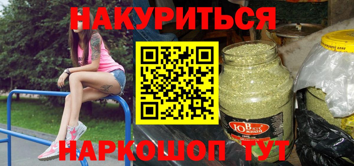 МЕТАДОН Кубинка