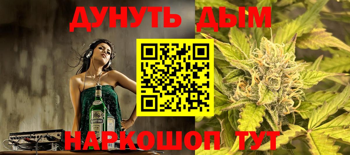 Кубинка  Канабис Bruce Banner  Вход с VPN  Канабис SATIVA & INDICA  Марихуана Bruce Banner  Канабис SATIVA & INDICA 